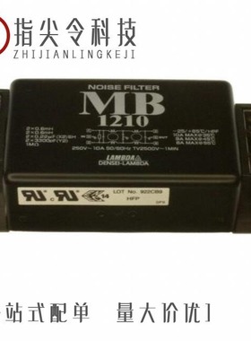 MBS4850S/MBS4850/MB1210