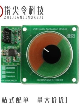 ZMID5202AE1R/ZL9117MIRZ-T/ZMID5203AE1R