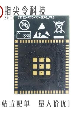 ESP32-PICO-V3-ZERO-DEVKIT 规格