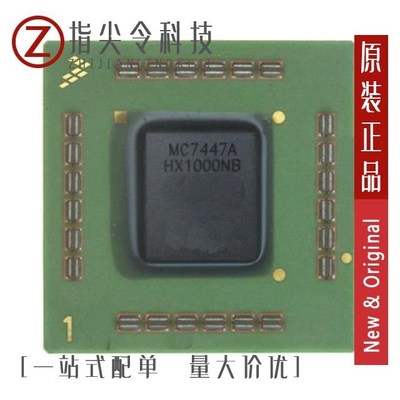 MC7447AHX1333LB/MC7447AHX1420LB/MC7447AHX733NB