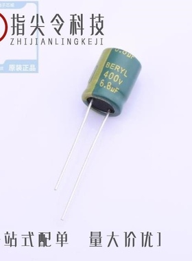 RC400M6R8LO10*13TH-2A1E 热卖