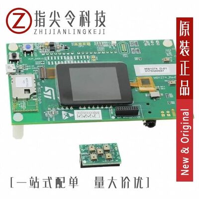 STM32F103ZET6TR/STM32L4A6VGT6/STM32F413RGT6