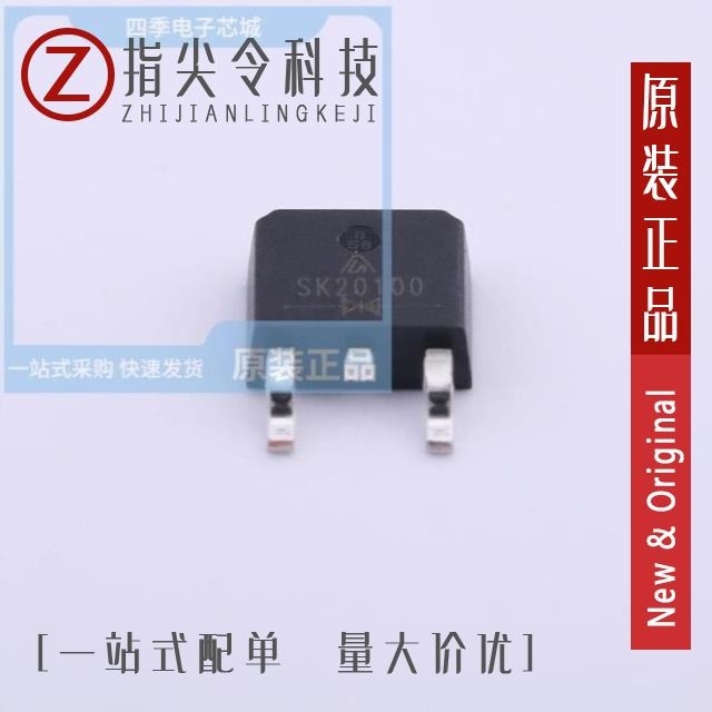 MBR20100CL-TA3-T MBR20100CL MBR20100CD