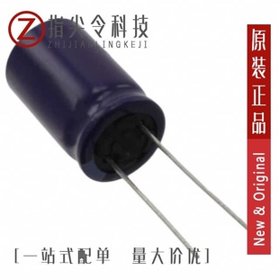 ECA-2EHG4R7B/ECA-2EM101/ECA-2DHG470