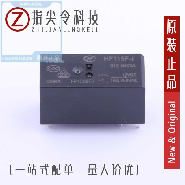 HF115F-I/024-1HS3 HF115F-I/024-1HS3A HF115F-I/012-1HS3A