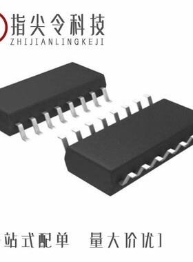 CD74HCT164M96/CD74HC192PWR/CD74HCT4052E