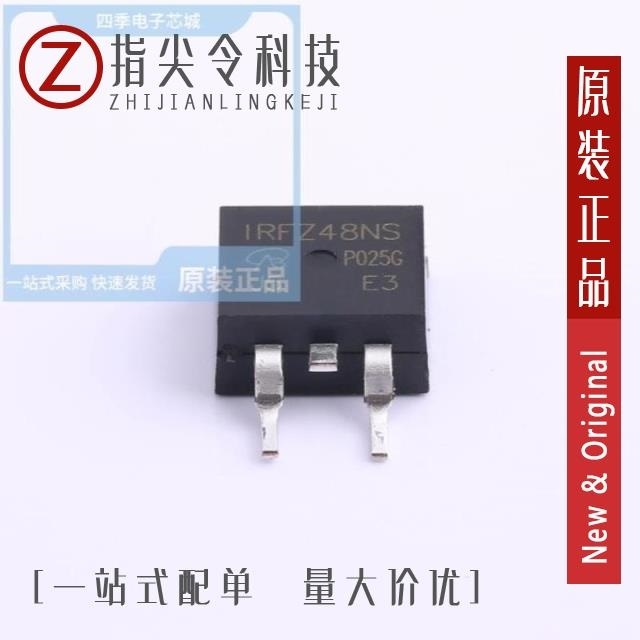 IRFZ48NSTRLPBF IRFZ48NSPBF IRFZ48NS