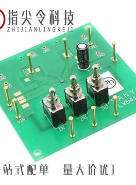 LV8713T-MPB-H/LV8729V-MPB-H/LV8481CS-TE-L-H