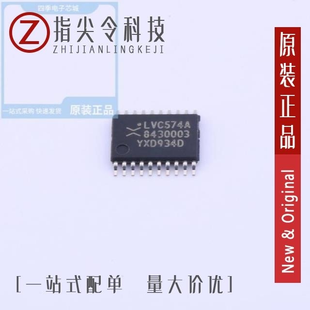 74LVC574AT20-13 74LVC574APW118 74LVC574AQ20-13