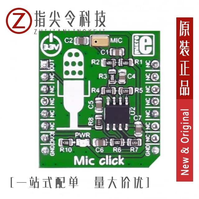 MIKROE-2564 MIKROE-2563 MIKROE-2567