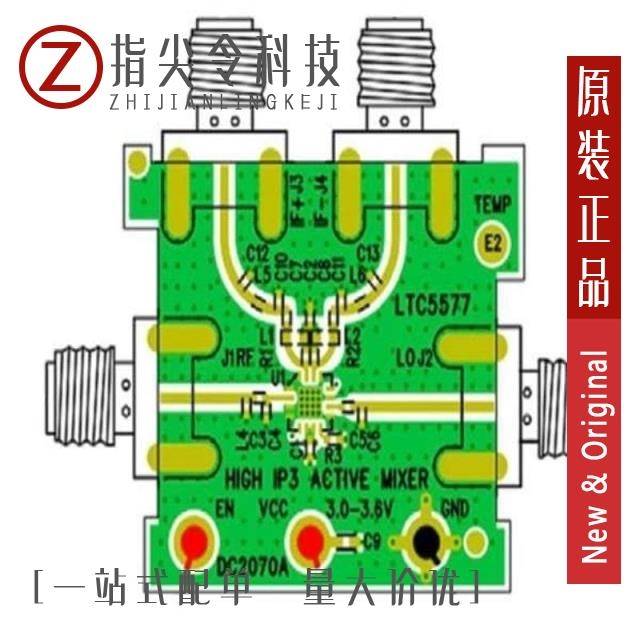 DC2770A-B-KIT DC2777A DC2779A