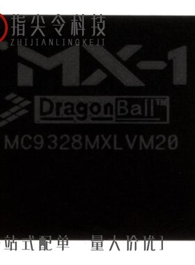MC9328MXLDVM20/MC9328MXLDVP20/MC9328MXLDVP15