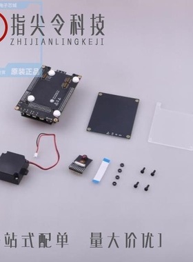 ESP32-MESHKIT-LIGHT/ESP32-S2-MINI-1-N4/ESP32-WROOM-32U (4MB)