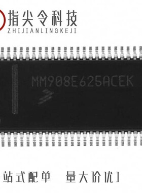 MM908E622ACPEK/MM908E622ACDWB/MM908E622ACEK