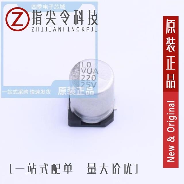 VUA221M1ETR-1010 VUA221M1ETR-0810L VUA221M1ETR-0810