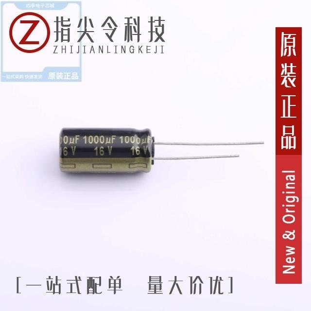 EEUFM1C102/EEUFM1C122L/EEUFM1C122LE