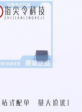 1N4448WS-G3-08/1N4448WS-E3-08/1N4454-TR