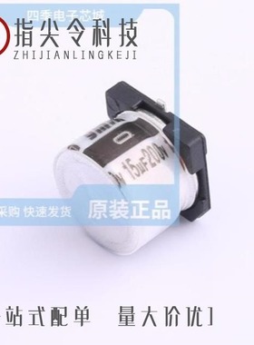 VMME0691H101MV/VMME0842E100MV/VMME0842G5R6MV