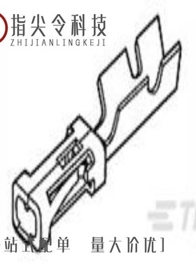 963727-1/963726-1/963720-1