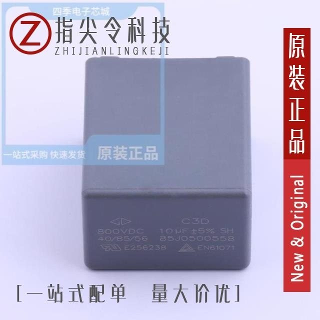 C3D2K106JB0BC00/C3D2K156KF0BC00/C3D2K205KB00C00