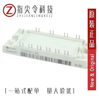 FS75R12KE3_B3/FS75R12W2T4B11/FS75R07N2E4_B11