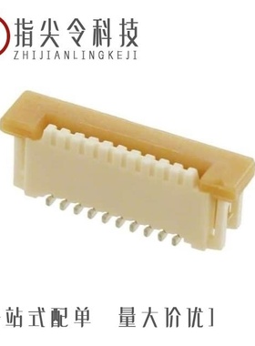 0526101472/0526101133/0526101333