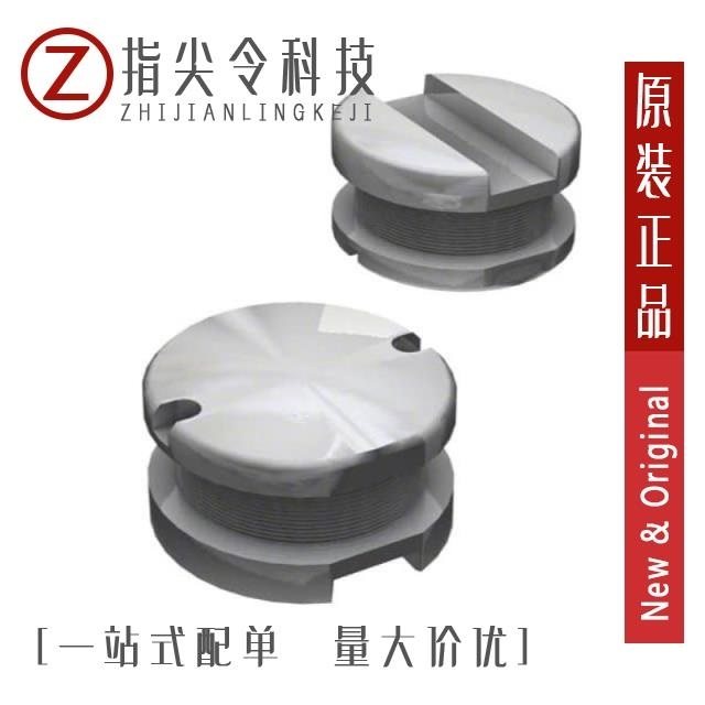 SDR1307-1R5ML/SDR1307-220ML/SDR1307-221KL