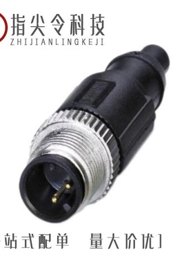 15396711/15394147-L/15396704