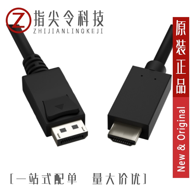 HDMIDVI-MM-F-1M HDMIDVIMM6 HDMIDP-03F-MM