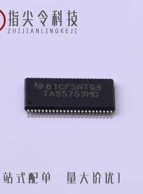 TAS5707APHPR/TAS5753MDDCAR/TAS5709APHPR
