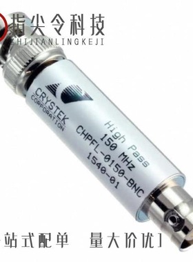 CHPFL-0080-BNC/CHPFL-0300/CHPFL-0700