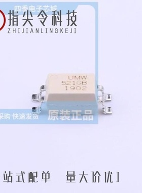 TLP521GB-S/PC817AS/TLP181GB-S