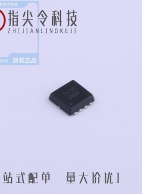 ATM8205DNSG/ATM8205DNPD/ATM7430NDH