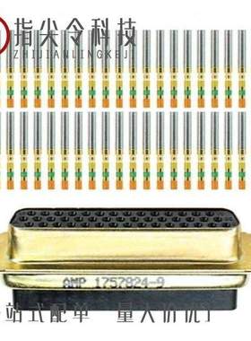 1757822-5/1757822-1/1757825-5