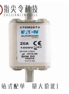 170M2043/170M2700/170M2678