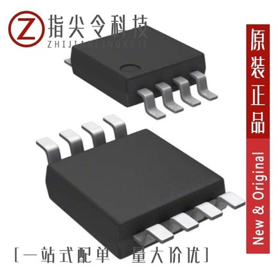 MAX7415CUA+/MAX7419EUA+/MAX7419EUA+T