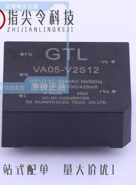 VA10-V2S05/VA10-V2T0512/VA10-V2S12