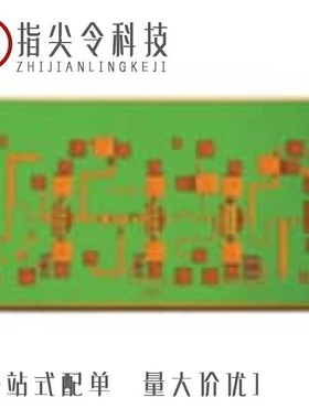 HMC521A-SX/HMC518-SX/HMC524ALC3BTR