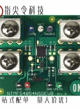 NTMFS4897NFT1G/NTMFS4854NST1G/NTMFS4898NFT1G