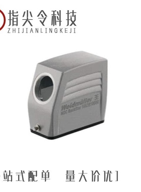 1663810000/1663990000/1663850000