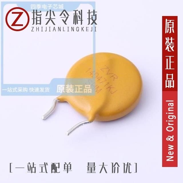 ZVR14D471KK8C7A0J/ZVR14D471KK8C7G1/ZVR14D471KL807A0