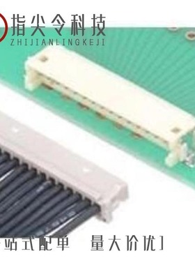 DF13A-12P-1.25H(75)/DF13A-3P-1.25H(76)/DF13A-11P-1.25H(21)