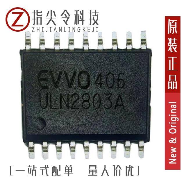 ULN2803A(UMW) ULN2803A SSOP24 ULN2803A-QFN20