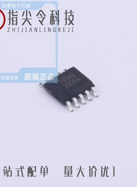 TMI8320B/TMI8549/TMI8720PD