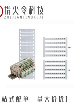 0523060071/0523060021/0523060031