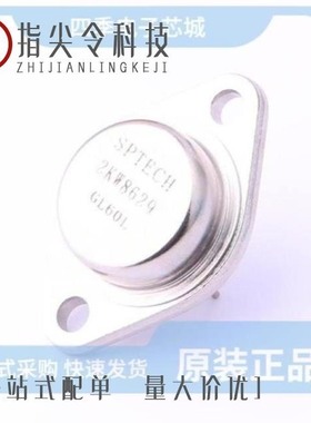 2N3447/2KW8629/2N3446