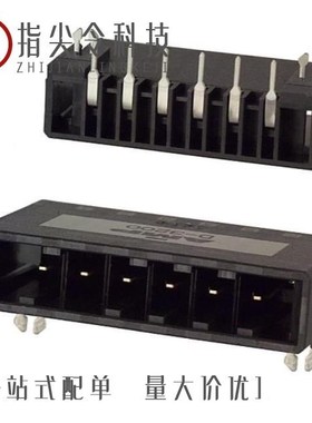 1-316133-2/1-316130-5/1-316131-5