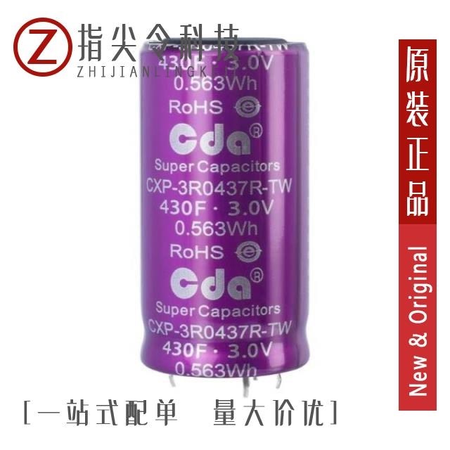 CXP-3R0127R-TWV 3.0V120F CXP-3R0127R-TWV CXP-3R0156R-TW