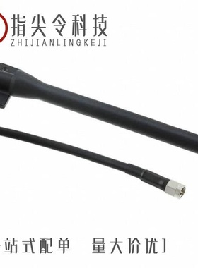 ANT-868-OC-LG-SMA/ANT-868-ID-2000-SMA/ANT-868-CW-RAH-SMA