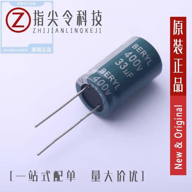 RD400M330LO16*25H-8A2C/RD400M3R3LO6.3*9TH-2A2Et